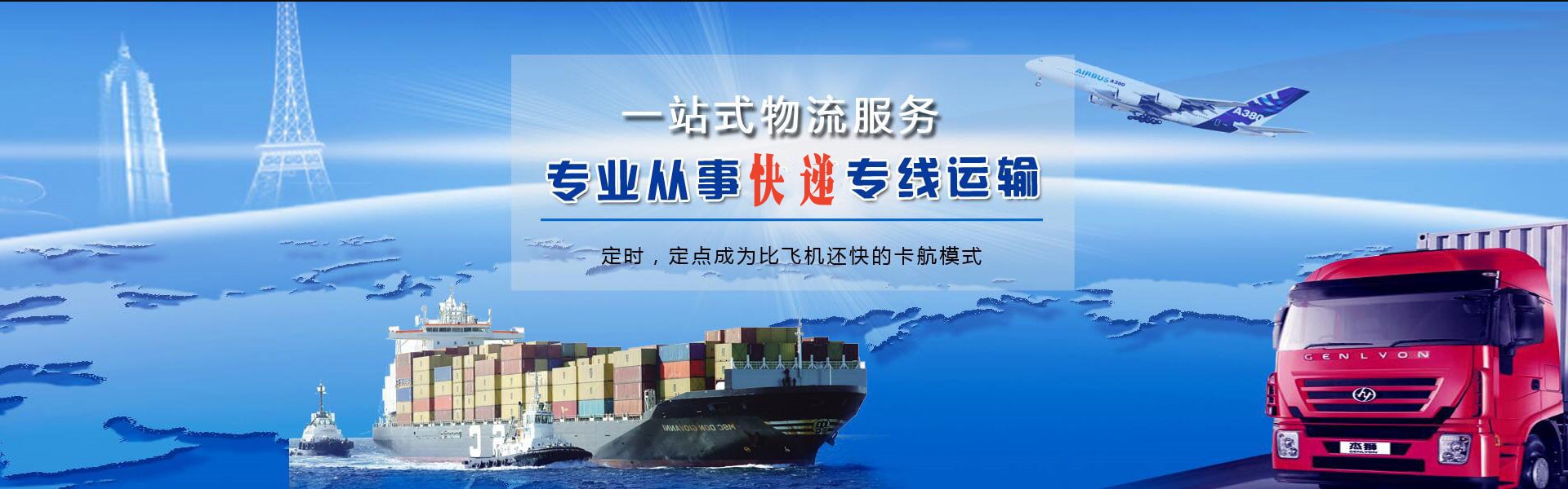 海南州到罗马尼亚物流公司-海南州至罗马尼亚物流专线-海南州空运到罗马尼亚-优时通物流有限公司