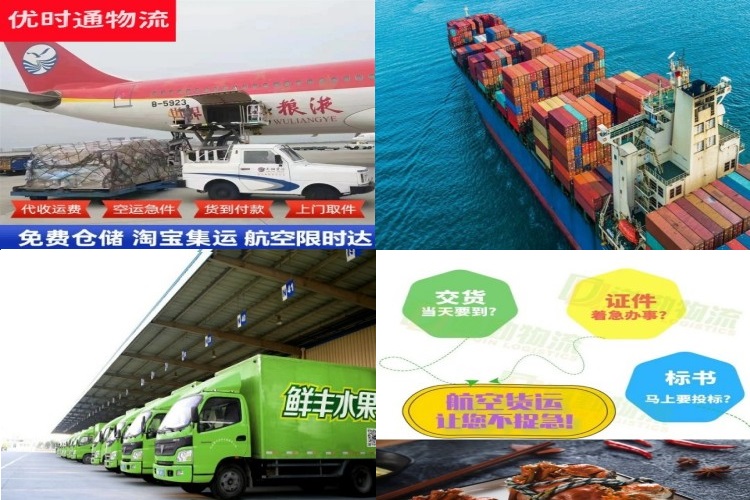 海南州到罗马尼亚航空货运公司-海南州到罗马尼亚物流专线